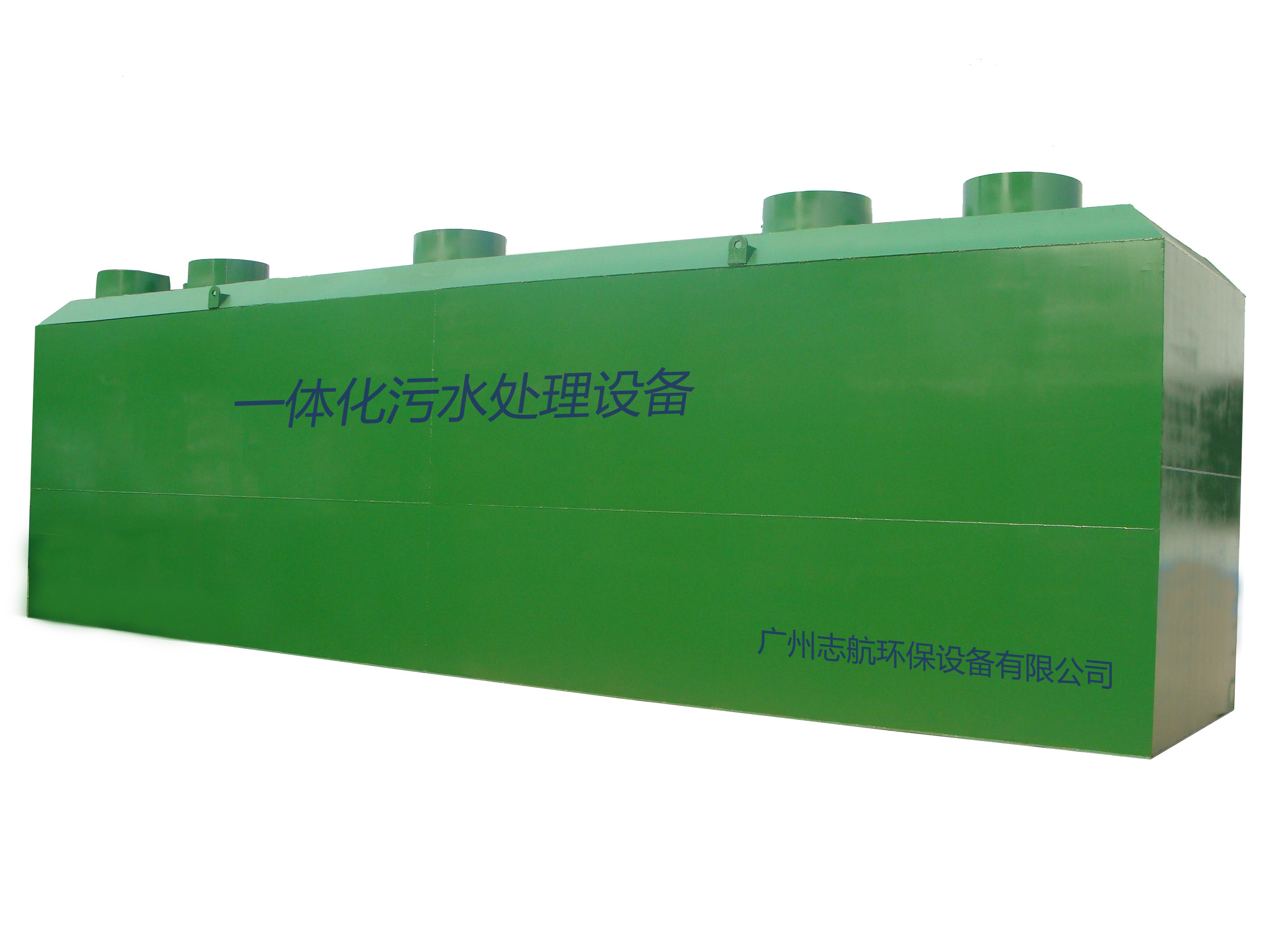 1.生活汙水含量分析